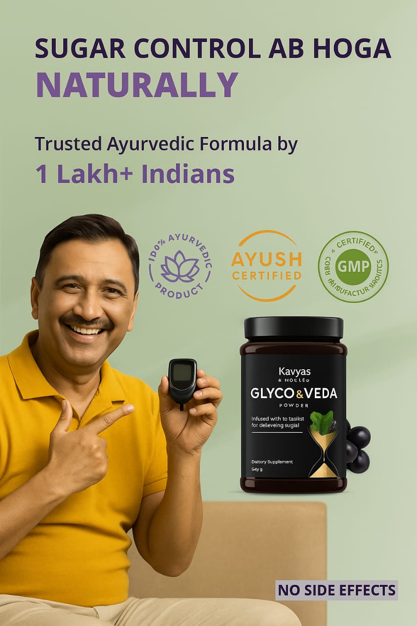 Glyco & Veda  – Ayurvedic Sugar Control & Detox Supplement | 250g